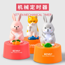 Cartoon Rabbit Radish Machinery Timer Students Study Exam Timer Kitchen Baking Countdown Reminder