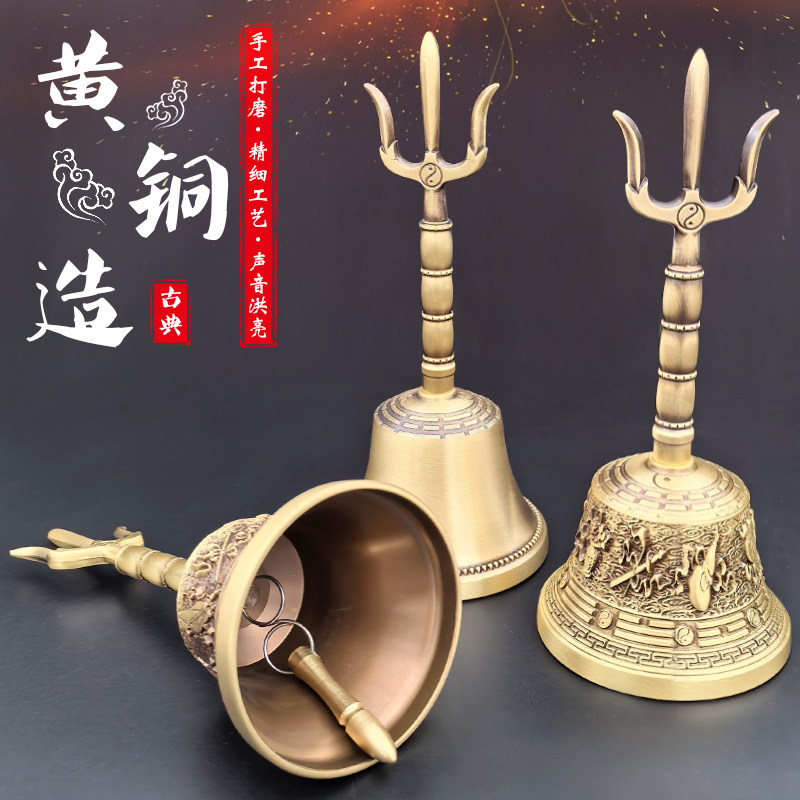 三清铃-三清铃促销价格、三清铃品牌- 淘宝
