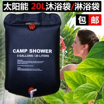 Summer tanning artifacts outdoor folding portable water storage thick capacity of summer bath solar hot water bag