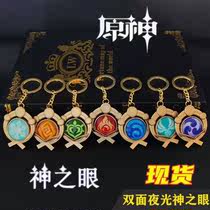 Original God Key Buttoned Arms Perimeter Rice Wives Eye-fit Metal Pendants Double-sided Luminous Personality Glass Ornament Bracelet