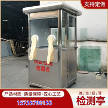 Stainless Steel Nucleic Acid Detection Kiosk Isolation Workstation Nucleic Acid Sampling Collection Kiosk Vaccination Booth