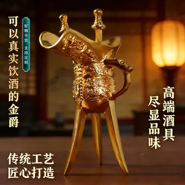 ★希少　骨董★ 香炉　お香　書道　篆刻　金文　爵杯　青銅器　青銅器　鳳紋爵 ☆希少骨董☆ 香炉お香書道篆刻金文爵杯青銅器青銅器鳳紋爵