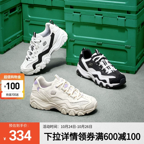 Skechers, дышащие кроссовки, спортивная обувь