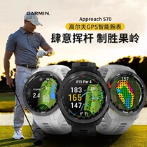 Garmin Jiaming golf watch S70 S62 Z82 electronic caddy professional smart ranging sports watch