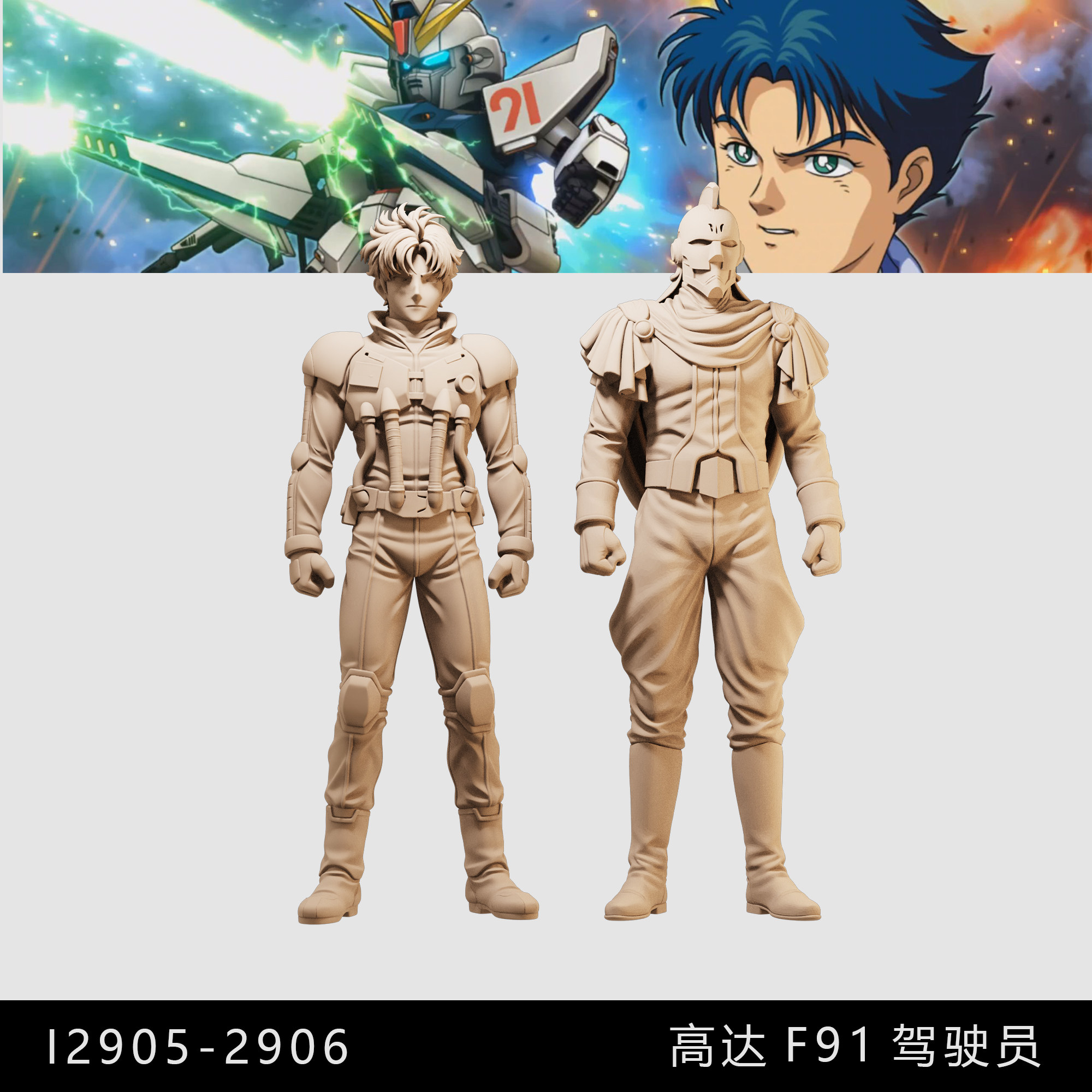 UNiQUEART基础款手办-UNiQUEART基础款手办促销价格、UNiQUEART基础款手