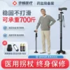 Товары от zr医疗器械旗舰店