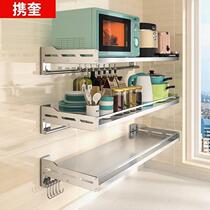 Germany Free Punching 304 stainless steel wall-mounted microwave rack Rack Kitchen Wall Oven containing bracket