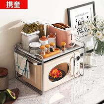 German Kitchen Microwave Oven Rack Shelving Table Top table Multi-functional Home Double Barmuda Ovens Oven Contained