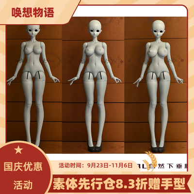 taobao agent [Evantasy Call the Story] 1/3 59CMBJD Phase Warehouse L B -breasting metatin (high heel legs (high -heeled legs