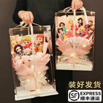 Practical girls birthday gift girl doll bouquet child 6 years old Princess Aisha elementary school child