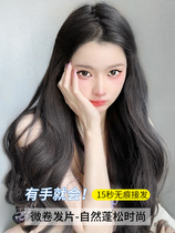 Wig female summer hair long hair invisible trace simulation of large wave connector output fluffy wig