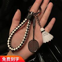 Badminton Ornament Keychain Pendant Woven Ornament Mini Badminton Racquet Bag Sports Wind Backpack Pendant