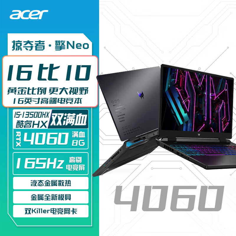 Acer/곞 곞Ӱʿ Ӷneo 4060 4050ϷʼǱ