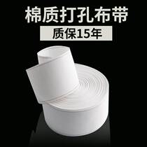Curtain cloth with curtain cotton cloth with perforated cloth with white cloth with accessories accessories Roman ring cloth with spun interlining belt