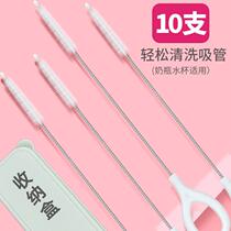 Straw brush milk bottle cleaning brush slender wash straw small brush straw cup brush set thick and long soft brush