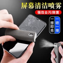 Mobile Phone Tablet Desktop Computer Screen Washing Theorizer Transparent Cleaning Liquid Dusting Spray Cleanser