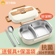 304 stainless steel insulated lunch box for office workers and students special compartment lunch box set canteen hit 2106
