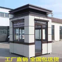 Security booth outdoor real stone paint mobile steel structure community guard charge duty room custom factory spot guard booth