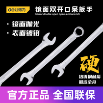 Powerful tool Mirror double-opening wrench Cr-V single double-head multi-functional labor-saving wrench auto repair tool