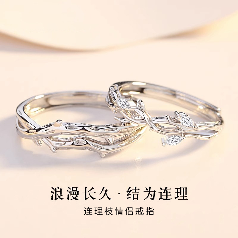 S925 Sterling Silver Lianlizhi Couple Ring with Small Design Ring for Valentine's Day Birthday Gift for Girlfriend and Boyfriend