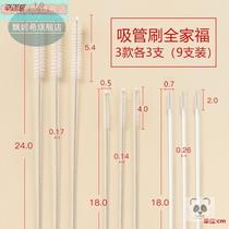 Infant stainless steel slender nylon brush childrens water cup spout slender small hair cup brush straw bottle small brush