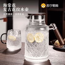 Suning glass cold kettle household high temperature resistant cool boiled water cup explosion-proof large capacity water teapot set 2008
