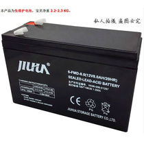 Original electric sprayer battery 12V8AH12V12AH electric sprayer special battery accessories