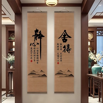中式竹帘片挂画-中式竹帘片挂画促销价格、中式竹帘片挂画品牌- 淘宝