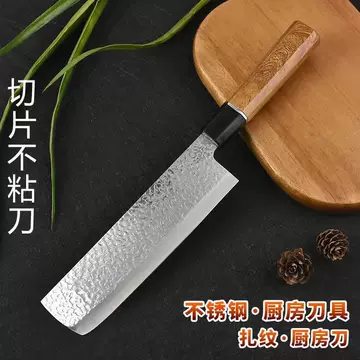 日式切付刀226元-日式切付刀226元促销价格、日式切付刀226元品牌- 淘宝