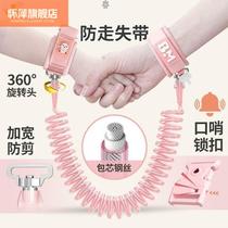 Anti-stealing childs hand ring prevents children from walking lost childrens hands rope grownups safely hand tethered to tour around the street