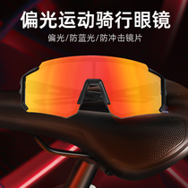 Cycling glasses discoloration polarization with nearsightedness men and women showing up sports outdoor wind sand bicycle goggles