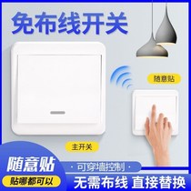 Bull Wireless Switch Panel free of wiring 220V Home Double control switch Smart electric light remote control switch bedroom with