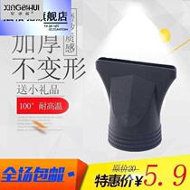  hair dryer head nozzle universal electric blow set wind nozzle styling blow straight hair hairdryer head hair dryer head