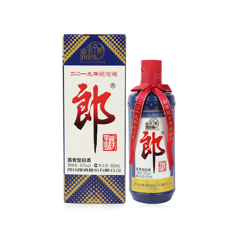 郎酒2019纪念版-郎酒2019纪念版促销价格、郎酒2019纪念版品牌- 淘宝