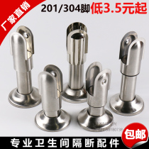 Stainless Steel Hardware Suit Toilet Accessories Partition Public Bathroom Hinge Door Thickened 304 Toilet Partition