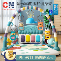 Pedantic Piano Newborn Baby Toys 0-1-year-old Fitness Shelf early to teach Puzzle Male and Mens Baby 3-6-month Gift