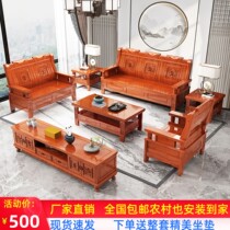 Chinese style all solid wood sofa coffee table combination living room office home wooden rural wood economical spring and autumn chair