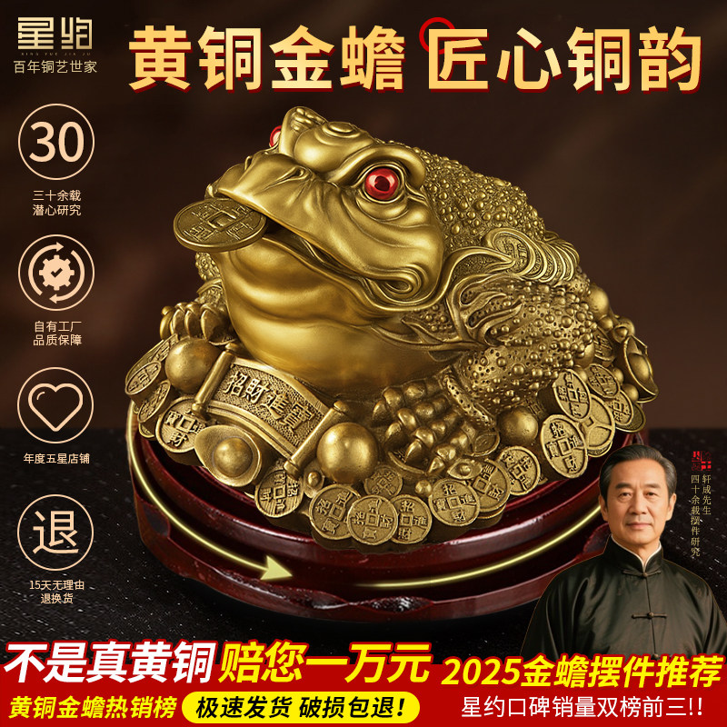 早期銅雕老件 古董店收集 銅製細工 母子金蟾 蛤蟆仙 在