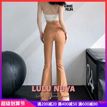 LULU high waist yoga pants wear naked thin buttock fitness pants Zhao Luxi wears micro-horn pants