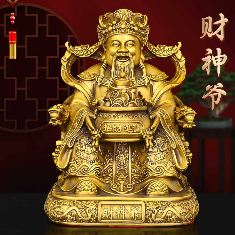 财神爷像纯铜-财神爷像纯铜促销价格、财神爷像纯铜品牌- 淘宝