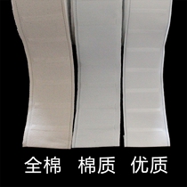 (5 meters) curtain hook cloth belt curtain tie belt curtain accessories accessories white cloth belt thickened encryption