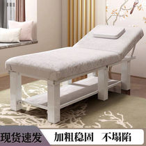 Beauty sofa bed Massage bed dedicated grain embroidery treatment full family with hole folding fire for moxibustion bed