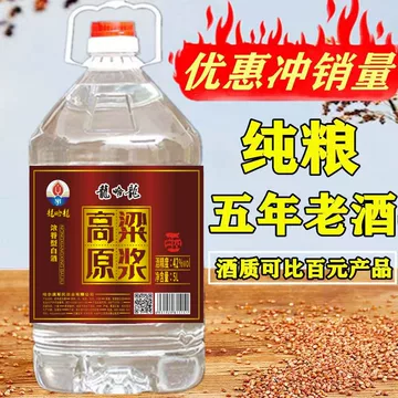 龙瓶白酒-龙瓶白酒促销价格、龙瓶白酒品牌- 淘宝