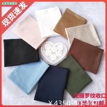 Thin corrugated elastic cuff fine knitting seamless sleeve tightening jacket jacket sleeve replacement 1*