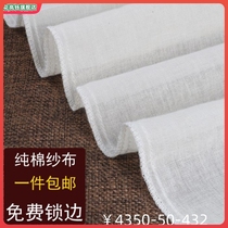 Steam breathable steamer cage cage cage fabric steamed cage cloth covered with cloth