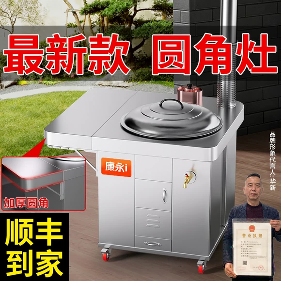 Bếp củi inox 304 không khói di động ngoài trời, dùng nồi sắt lớn để hầm