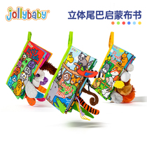 Book early teaching babies to tear up and bite stereo tail book 6 months baby early teaching cognitive puzzle toys