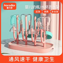 Baby bottle drain rack convenient drying rack rack hanging drainer baby water cup drying rack bracket