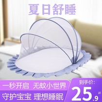 Crib folding mosquito nets without installing portable universal full-cover receivable glow baby cart anti-mosquito nets