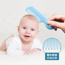Baby baby comb to remove dandruff set soft and dense newborn children special small comb girl anti-static does not hurt hair